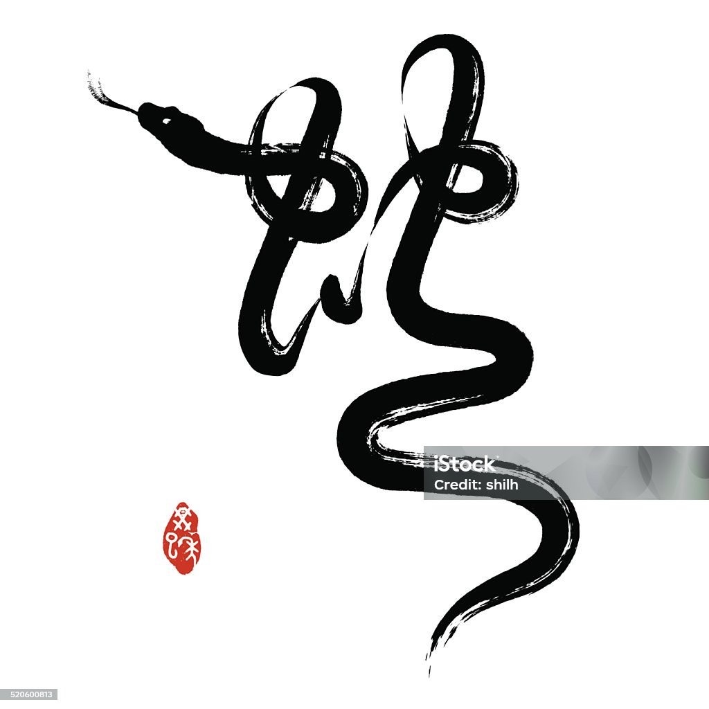 Ink snake forming the character 蛇 (Snake)